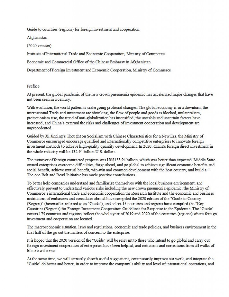 Chinese Afghanistan Investment Proposal Document Page 1