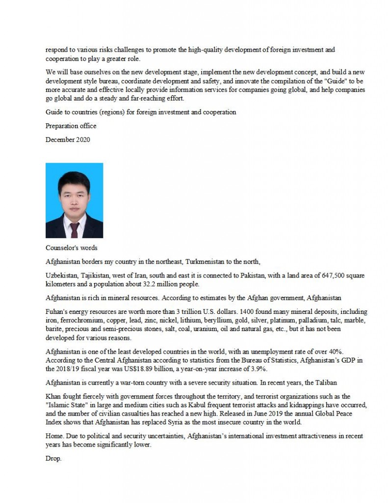 Chinese Afghanistan Investment Proposal Document Page 2
