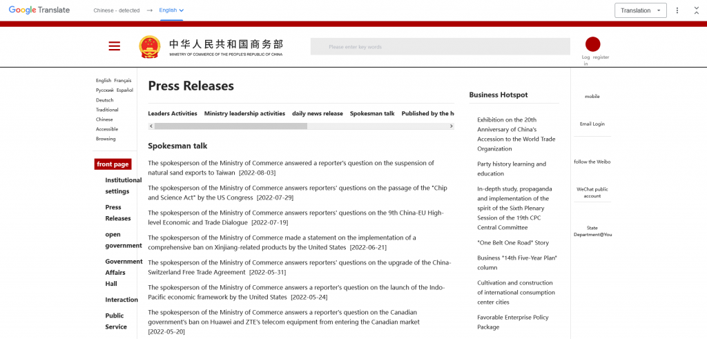 China's Guide Link to Ministry of Commerce of the People's Republic of China website press release page Screenshot (English)